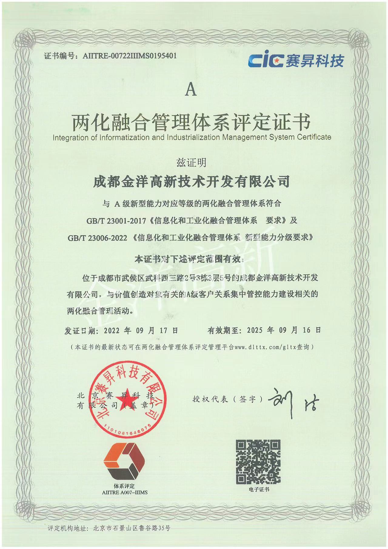 1664446076397991.jpg