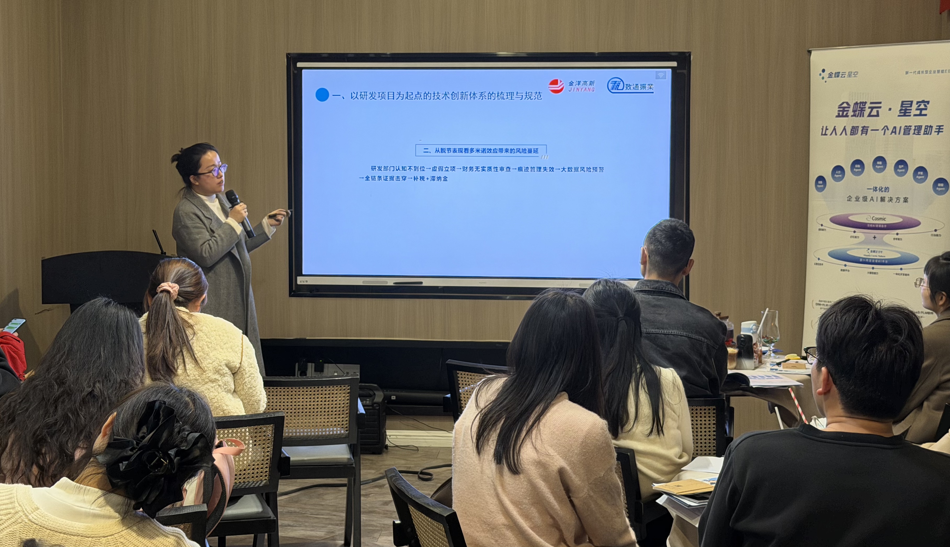 1775108994608977.jpg 主讲.jpg