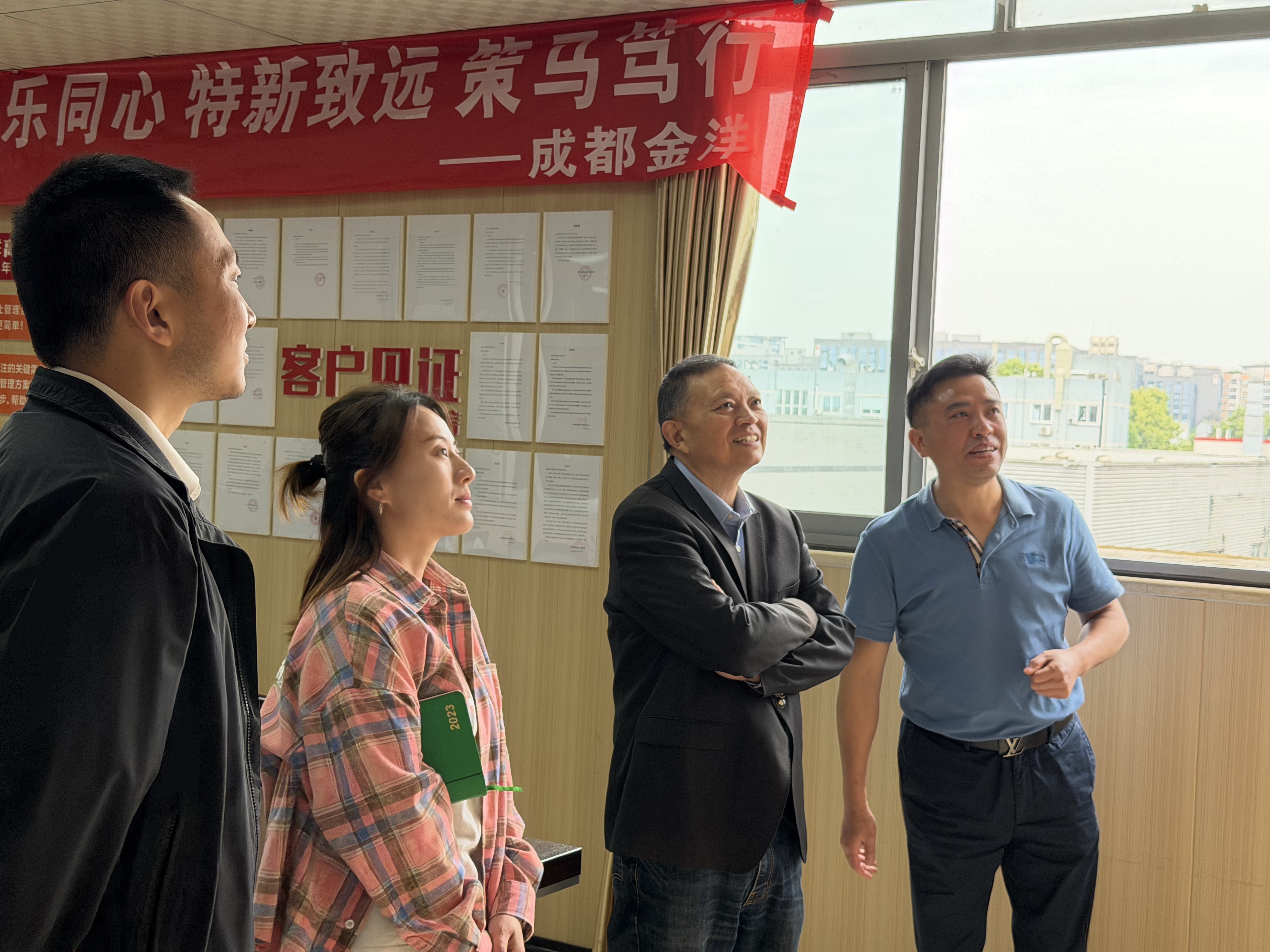 参观.jpg