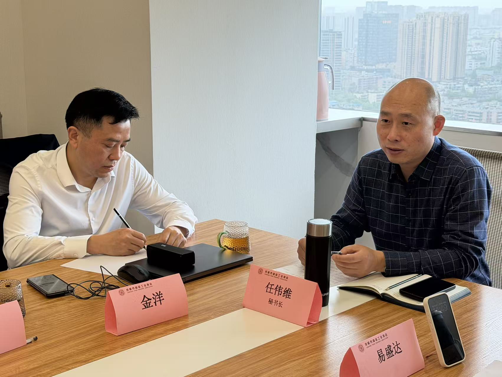秘书长讲话.jpg